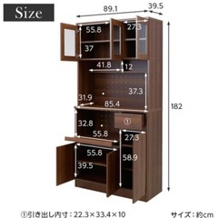 新品未使用 食器棚の画像