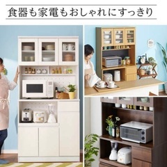 新品未使用 食器棚の画像