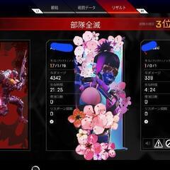 APEX　DBD フレンド募集！ - 神栖市