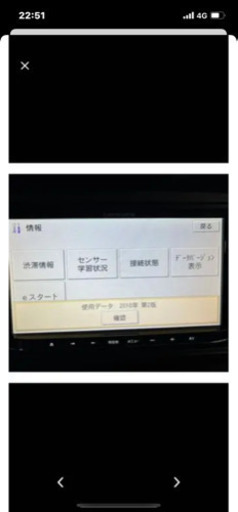 カロッツェリア AVIC-MRZ99  フルセグ Bluetooth