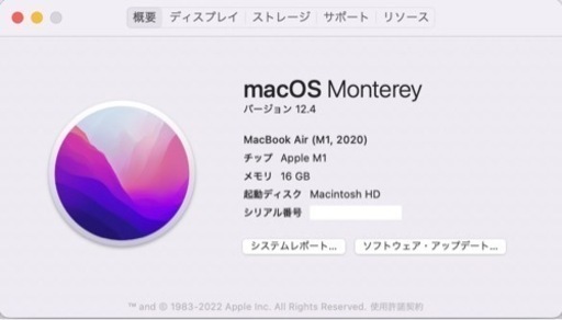 M1 Macbook Air 2020 256GB SSD 16GB RAM 8コアCPU 7コアGPU バッテリー100%