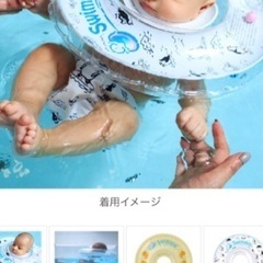美品　0歳から使えるスイマーバの画像