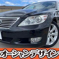 神奈川【自社ローン】保証人無し★全国対応★レクサス★稀少LS46...