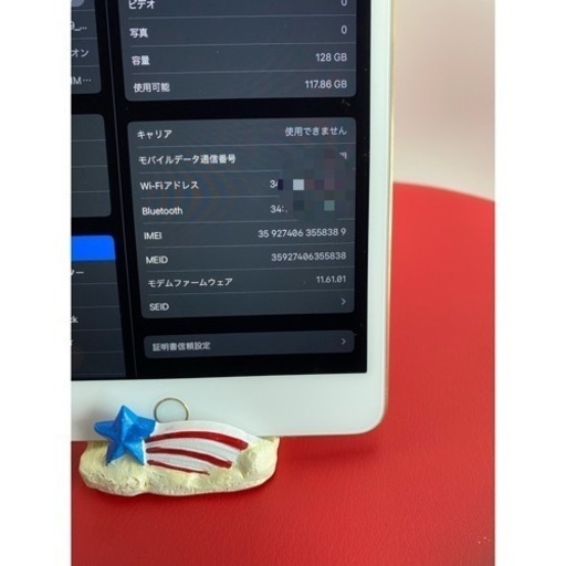 iPad mini4 128GB
