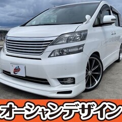 神奈川【自社ローン】保証人無し★全国対応★ヴェルファイア★アルパ...