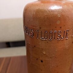 Erven Lucas Bols Amsterdam社製　ヴィンテージボトルの画像
