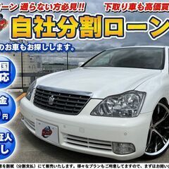 東京【自社ローン】保証人無し★全国対応★クラウン★WORK「SC...