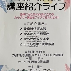 講座紹介ライブ　オーキッドカルチャー