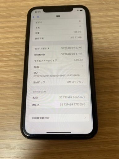 iPhone XR 128G 黒 SIMロック解除済