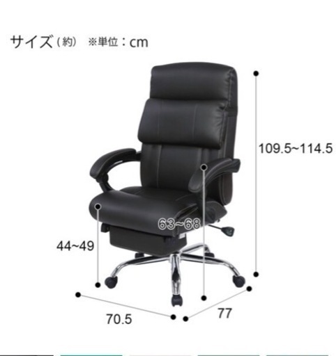 【極美品】ニトリ　リクライニングワークチェア(アクリス フットレスト付き BK)