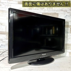 【すぐ見れる‼️】Panasonic VIERA 液晶テレビ 32型✨ PC入力可能⭕️ 配送無料🚛の画像