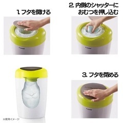 オムツゴミ箱の画像