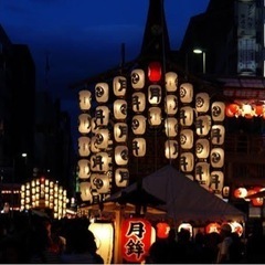 16日の祇園祭一緒に行ってくれる人募集🥺