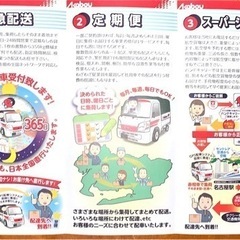 🚐赤帽です🚚 − 愛知県