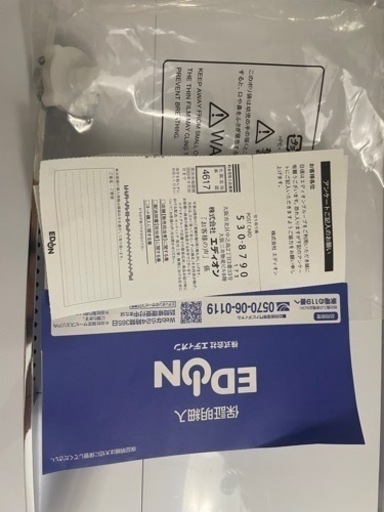 【美品】Hisens全自動洗濯機2021年製　5.5kg
