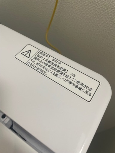 【美品】Hisens全自動洗濯機2021年製　5.5kg