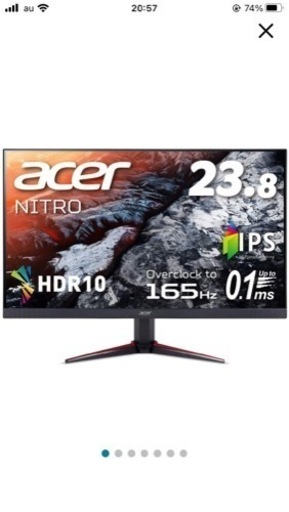 ゲーミングモニター Nitro 23.8インチ VG240YSbmiipx