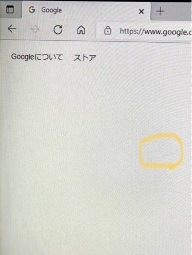 ゲーミングモニター Nitro 23.8インチ VG240YSbmiipx