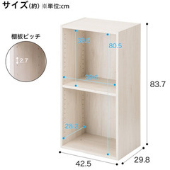 【引き取り限定】ニトリ Nクリック ボックス レギュラー2段(ホワイトウォッシュ)の画像