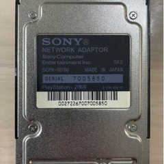 PlayStation2 SCPH-18000（ネットワークアダプター付き）の画像