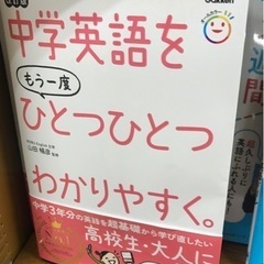 🌈家庭教師のオンライン寺子屋ひかるえのぐ🌈現役私立中学英語講師が懇切丁寧に指導しますの画像