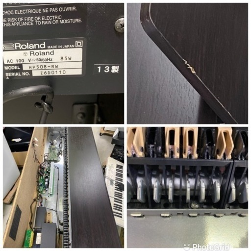 お薦め品‼️最高グレード‼️ローランド電子ピアノ HP508 2013年