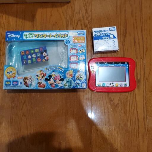 ワンダートイパット