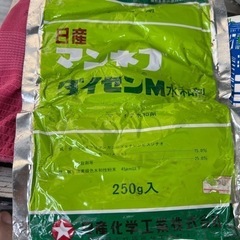 園芸 マンネブダイセン 殺菌剤 要相談【注】用途わかる人のみ