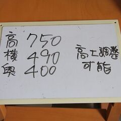 チャイルドチェア　まだまだ沢山家具あります。の画像