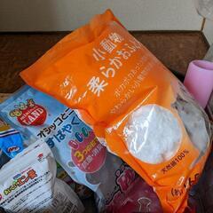 ハムスター用品