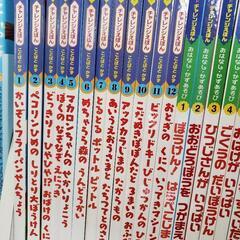 24冊　幼児向け　7/31まで