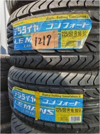 No.1219  225/50/16 2本セット！チェック済み未使用年式落ち　激安タイヤ売り切り！