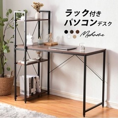 パソコンデスク 机 おしゃれ 北欧 書斎デスク 学習机 PCデス...