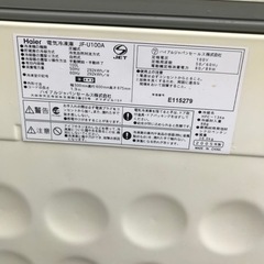 冷凍庫　ストッカーの画像