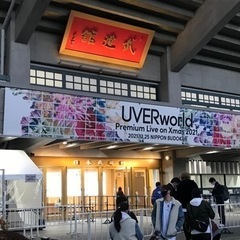 UVERworld好きな方、crewへ