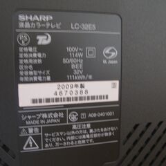 SHARP　液晶カラーテレビ　LC-32E5　2009年製の画像