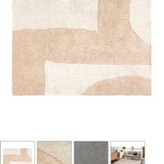 ※お取引決まりました［新品/未開封］unicoラグ＊