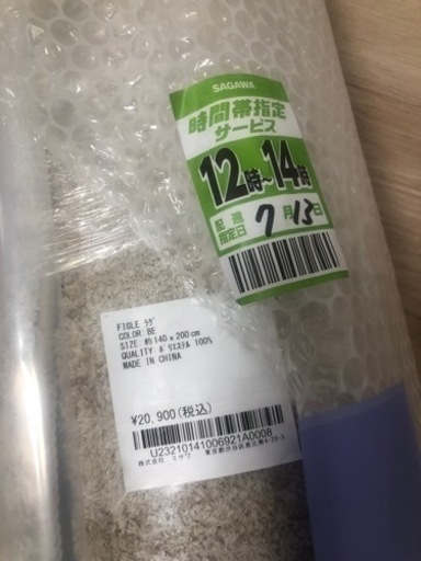 ※お取引決まりました［新品/未開封］unicoラグ＊