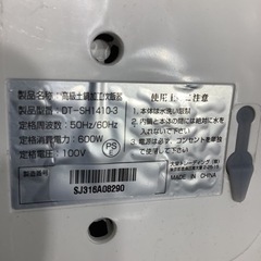引渡済　高級土鍋加工炊飯器　五合炊きの画像