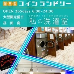 経理部署 新規アルバイト募集の画像