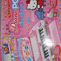 ハローキティ　ピアノパソコン　中古