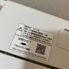 洗濯機の画像