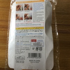 羊毛フェルトの画像