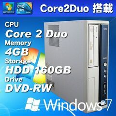 Windows7 純正リカバリ内蔵 Core2搭載 ★ NEC Mate MY18XA-9 Core 2 Duo-E7400(2.8G/2コア) メモリ4GB HDD160GB DVD-RW