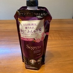 差し上げます