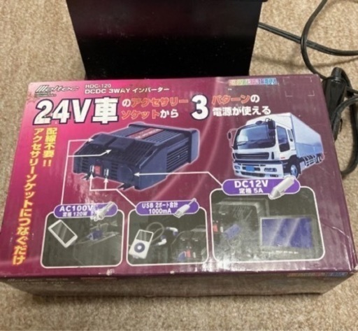 アクセサリーソケット 3WAY インバーター Meltec 