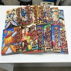 取引場所　南観音　2207-448 キングダム30巻から42巻セット