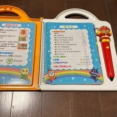 アンパンマン　ことばずかんの画像