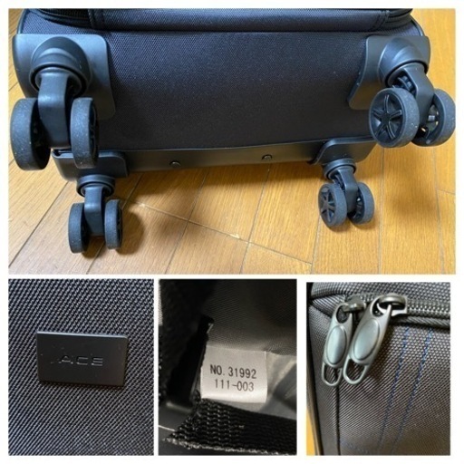 [ACE エース] ?スーツケース アトラスTR 55 cm ブラック(0709k)