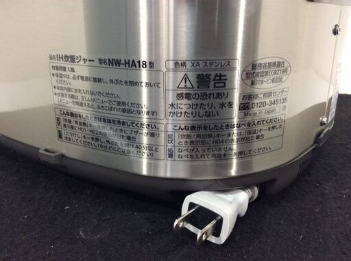 （7/28受渡済）JT4845【ZOJIRUSHI/象印 炊飯器】美品 2021年製 NW-HA18 10合炊 IH炊飯ジャー 内釜：